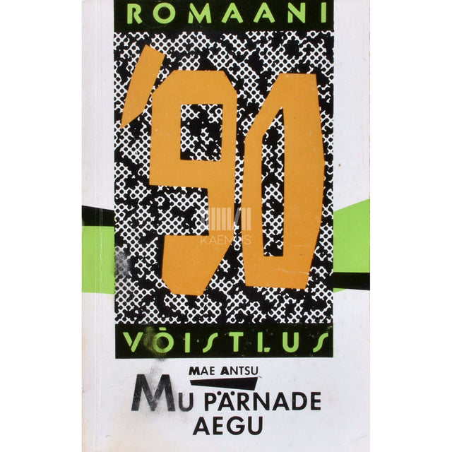 Mae Antsu - Mu pärnade aegu
