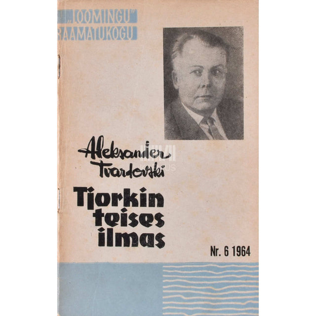 Aleksandr Tvardovski - Tjorkin teises ilmas