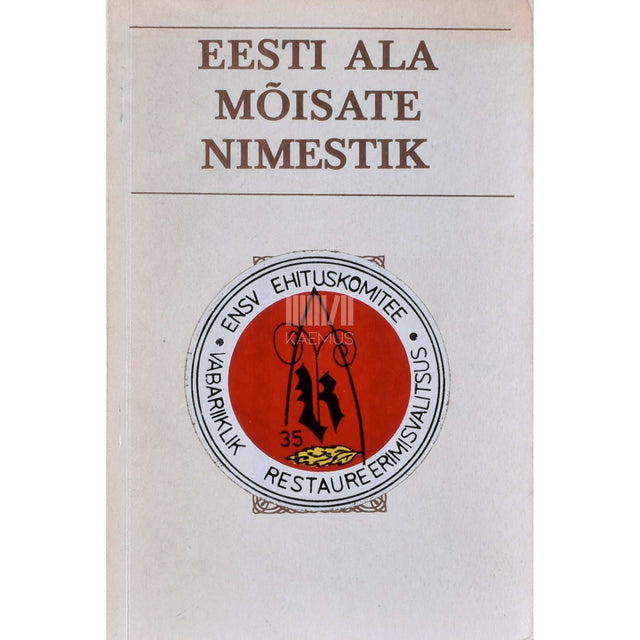 Kaemus - Eesti ala mõisate nimestik