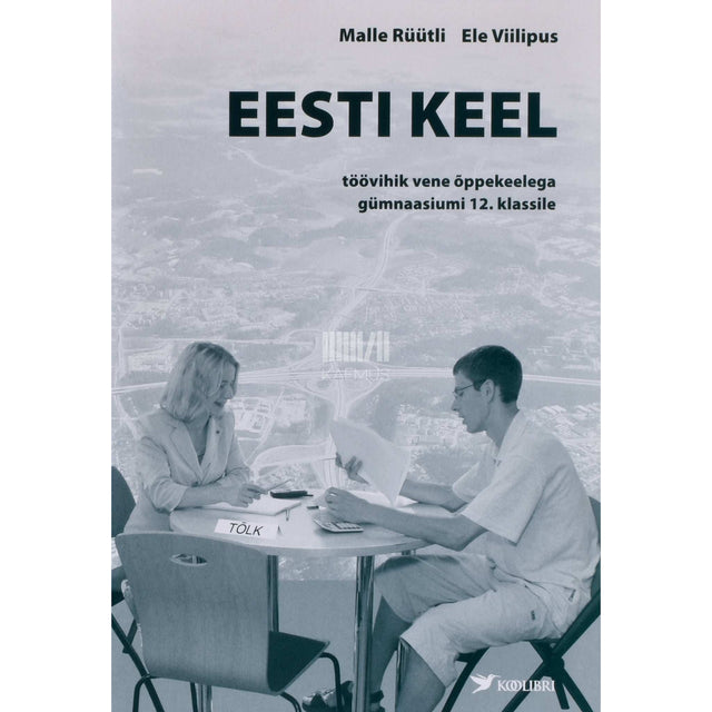 Malle Rüütli - Eesti keele töövihik