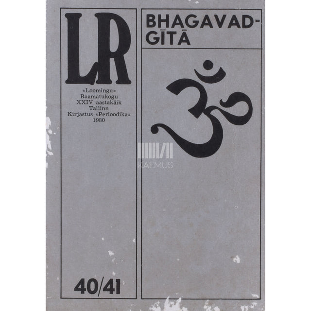 Bhagavadgita