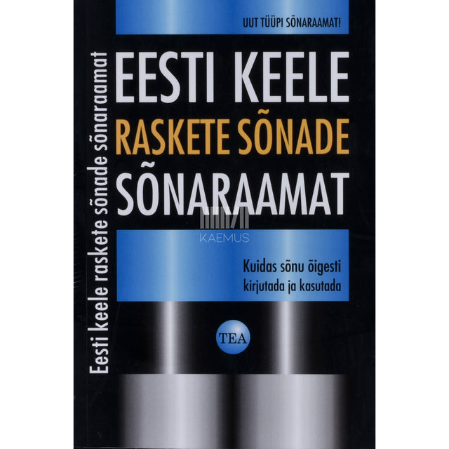 Eesti keele raskete sõnade sõnaraamat