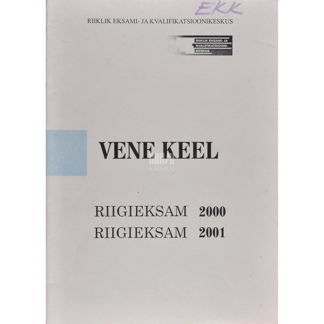 Vene keel : riigieksam 2000/2001