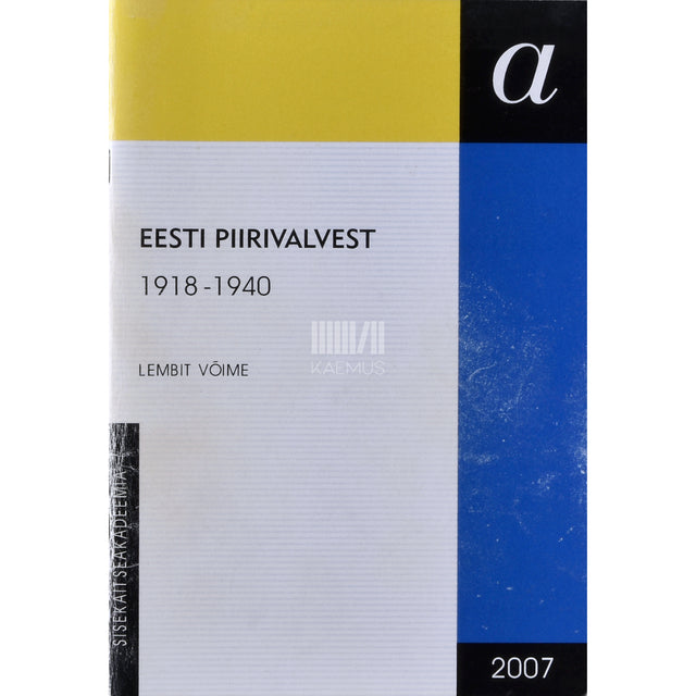 Lembit Võime. Eesti piirivalvest. 1918-1940