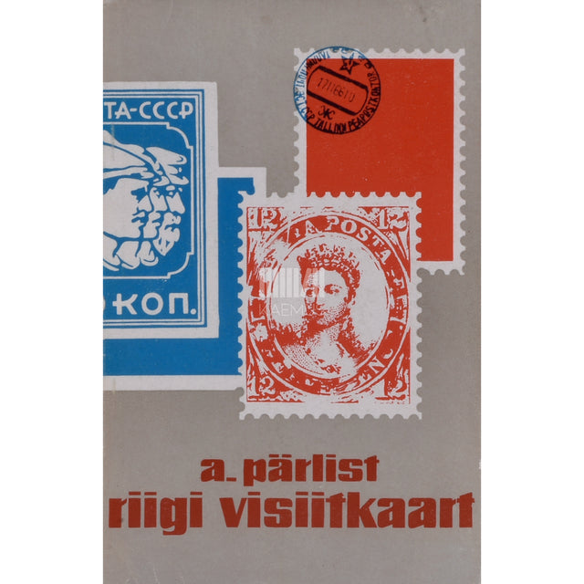 Ako Pärlist. Riigi visiitkaart. Postmargi ajaloost