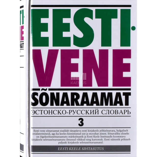 Eesti-vene sõnaraamat. M-P 3. osa