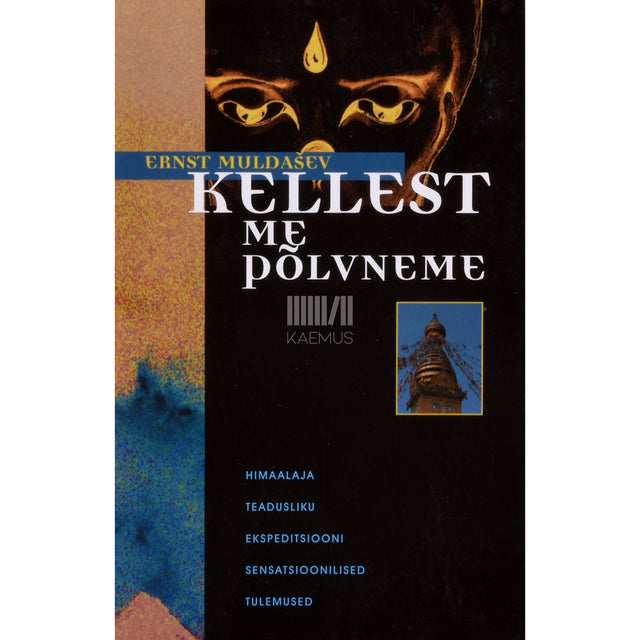 Ernst Muldašev. Kellest me põlvneme