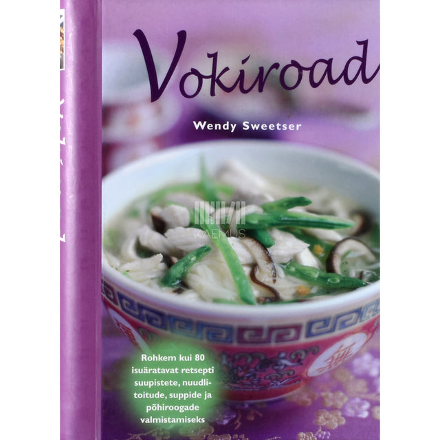 Wendy Sweetser. Vokiroad