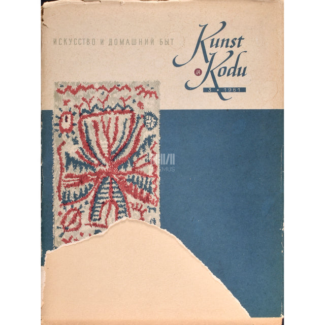 Kunst ja Kodu 3/1961