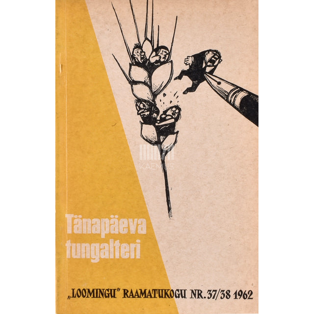 Tänapäeva tungalteri