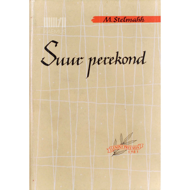 Mõhhailo Stelmahh - Suur perekond. Romaan-kroonika 1. osa