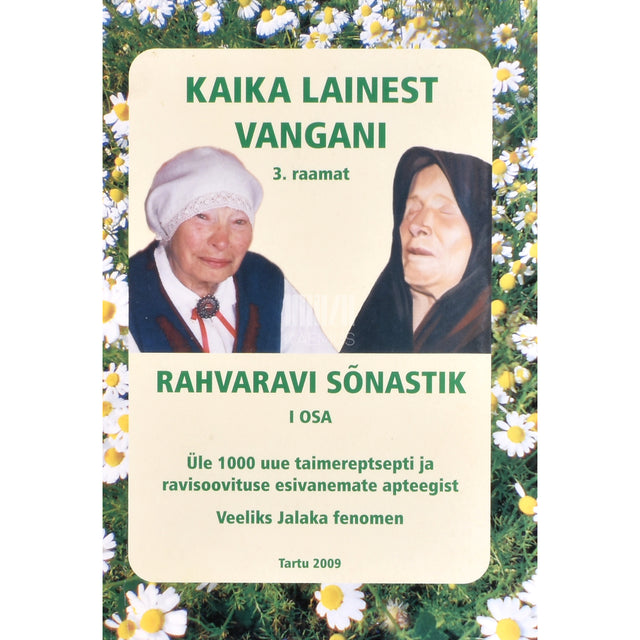 Kaika Lainest Vangani 3. osa