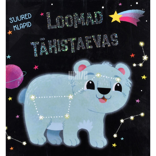Loomad tähistaevas