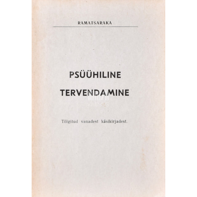 joogi Ramatšaraka. Psüühiline tervendamine