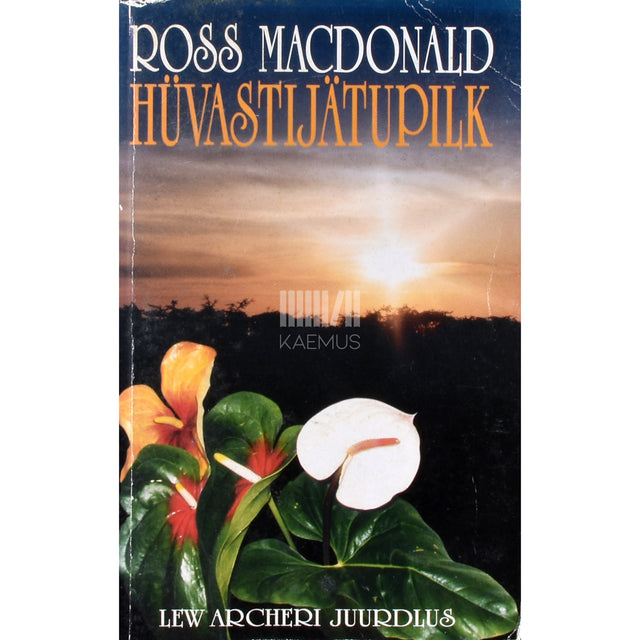 Ross Macdonald. Hüvastijätupilk