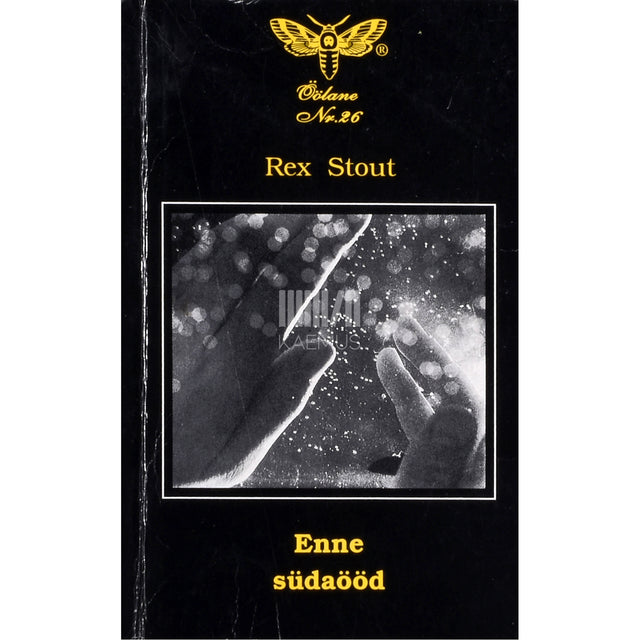 Rex Stout. Enne südaööd