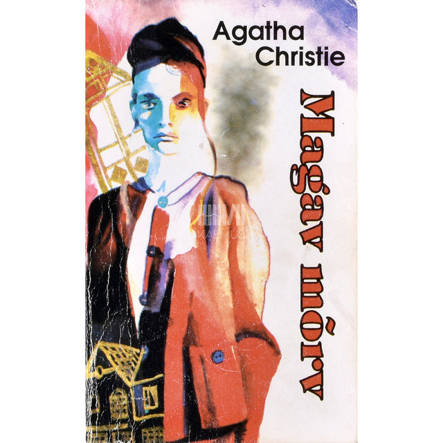 Agatha Christie. Magav mõrv. Miss Marplei viimane juhtum