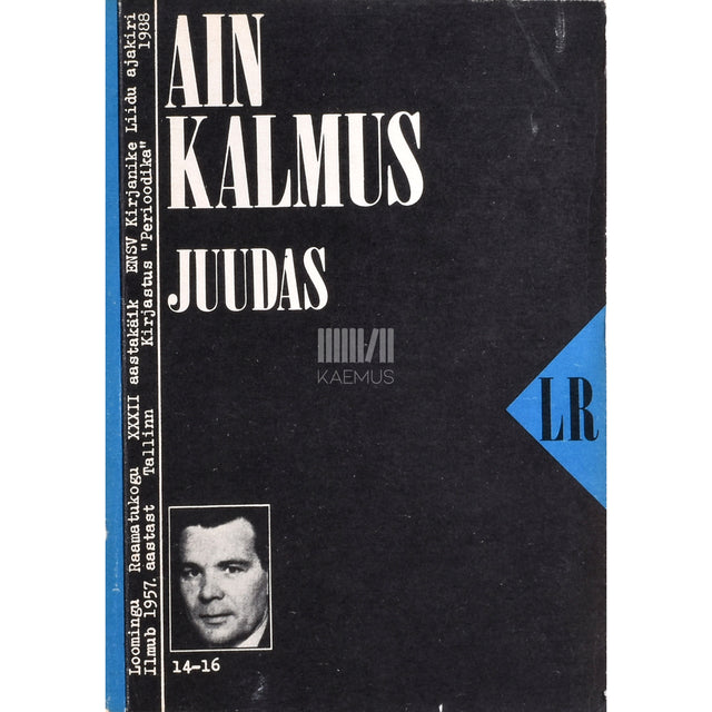 Ain Kalmus. Juudas