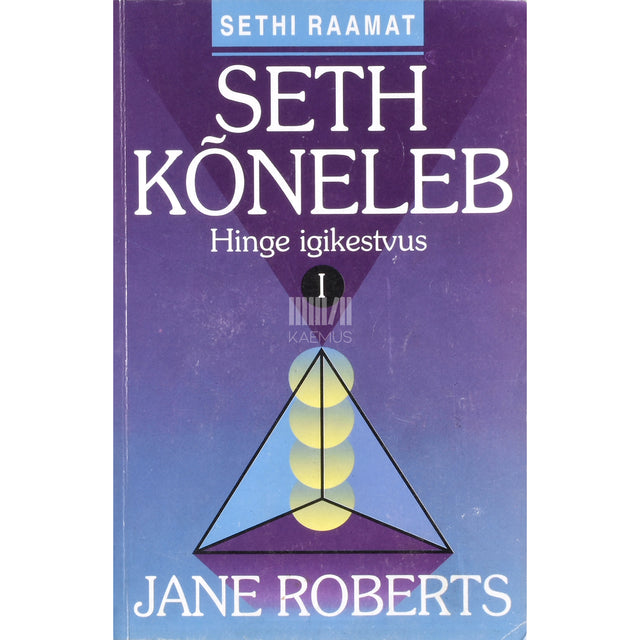 Jane Roberts. Seth kõneleb 1. osa