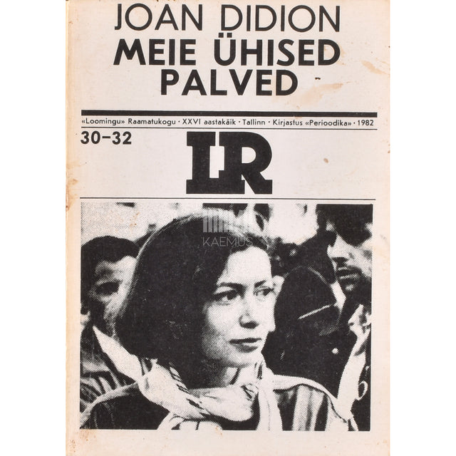 Joan Didion. Meie ühised palved