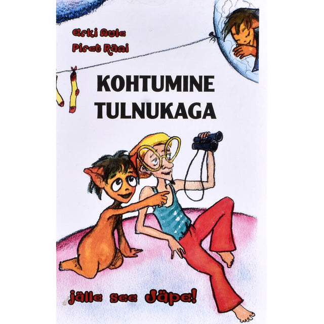 Erki Aule. Kohtumine tulnukaga