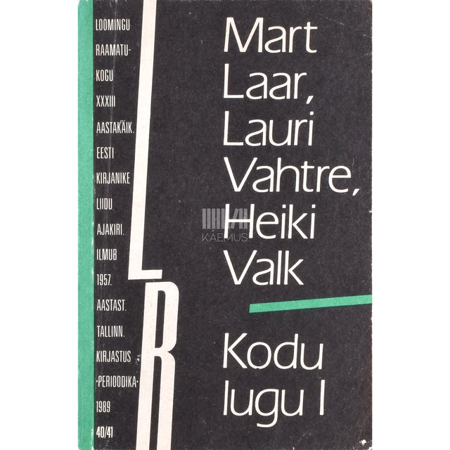 Mart Laar, Lauri Vahtre, Heiki Valk. Kodu lugu 1. osa