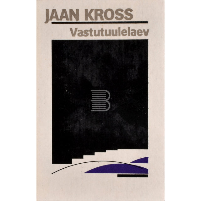 Jaan Kross. Vastutuulelaev. Bernhard Schmidti romaan