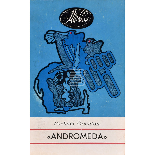 Michael Crichton. Andromeda