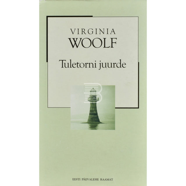 Virginia Wolf. Tuletorni juurde