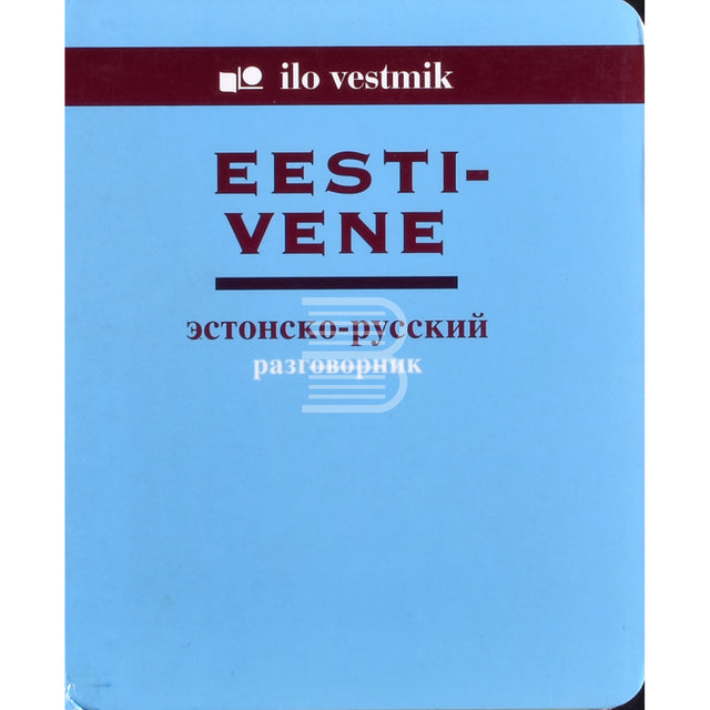 Eesti-vene vestmik