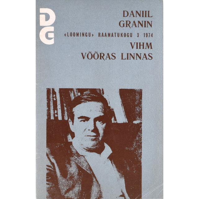 Daniil Granin. Vihm võõras linnas