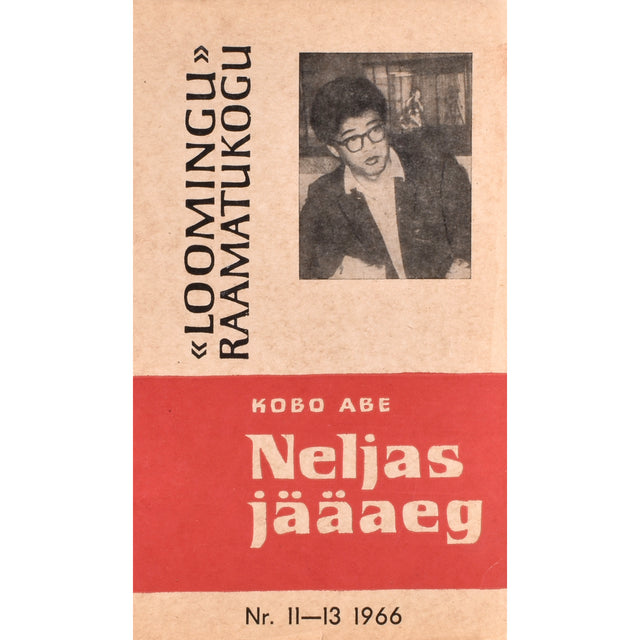 Kobo Abe. Neljas jääaeg