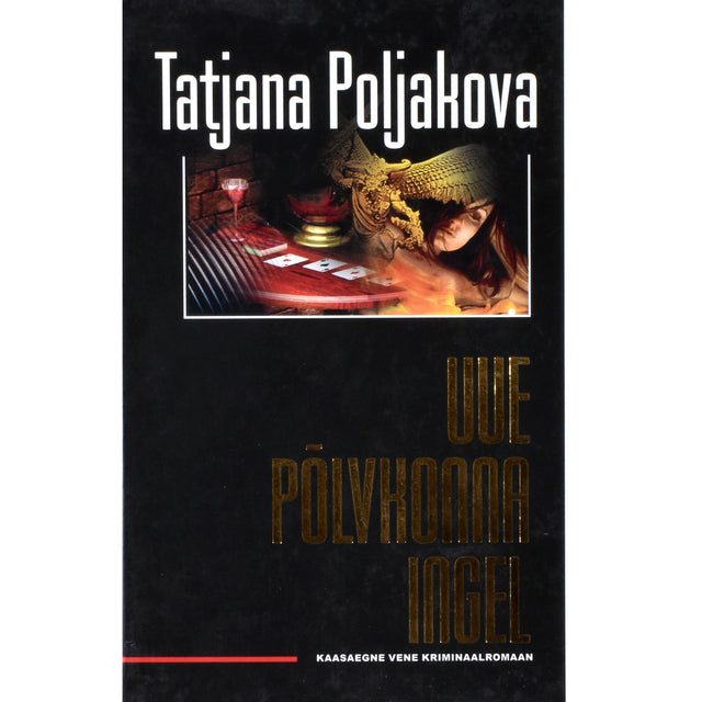 Tatjana Poljakova. Uue põlvkonna ingel