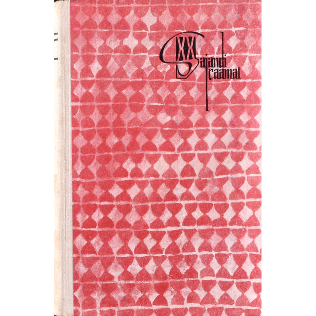 Mihhail Bulgakov. Meister ja Margarita