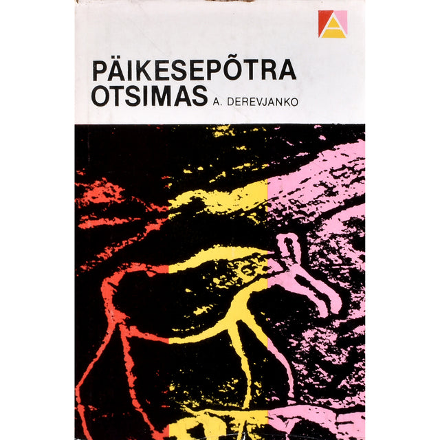 Anatoli Derevjanko. Päikesepõtra otsimas