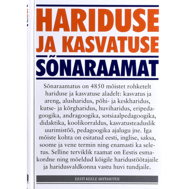 Hariduse ja kasvatuse sõnaraamat