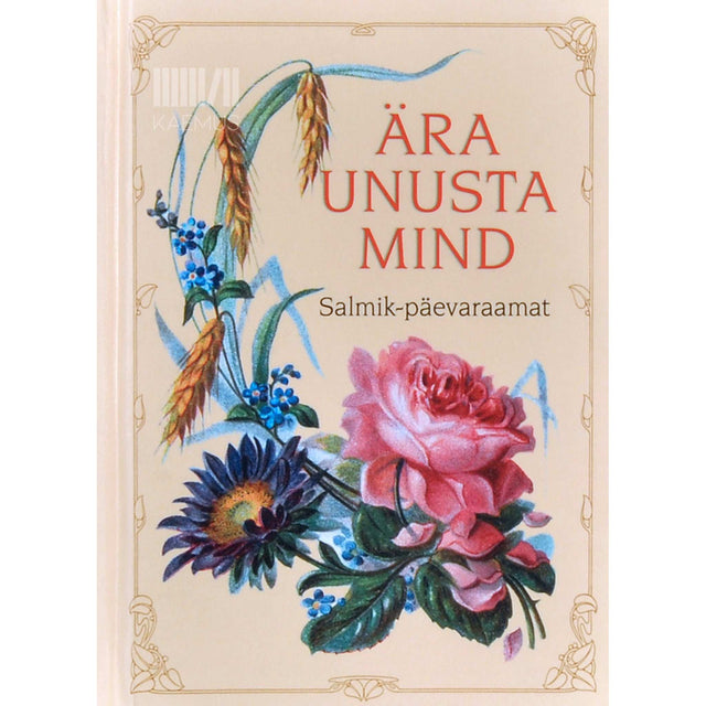 … - Ära unusta mind. Salmik-päevaraamat
