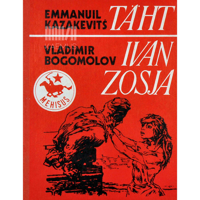 Emmanuil Kazakevitš - Täht