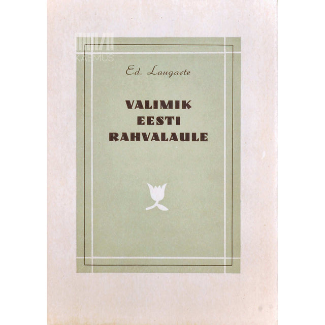 … - Valimik eesti rahvalaule