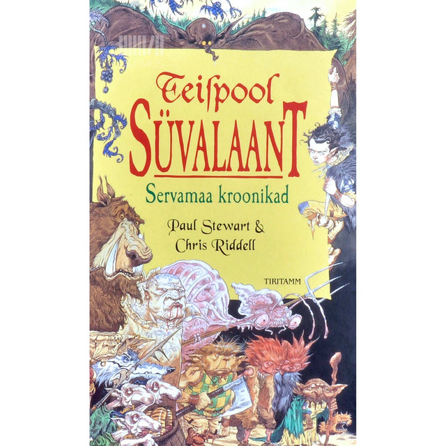 Paul Stewart - Teispool Süvalaant. Servamaa kroonikad