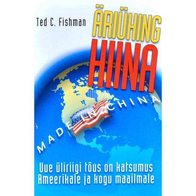 Ted C Fishman - Äriühing Hiina. Uue üliriigi tõus on katsumus Ameerikale ja kogu maailmale