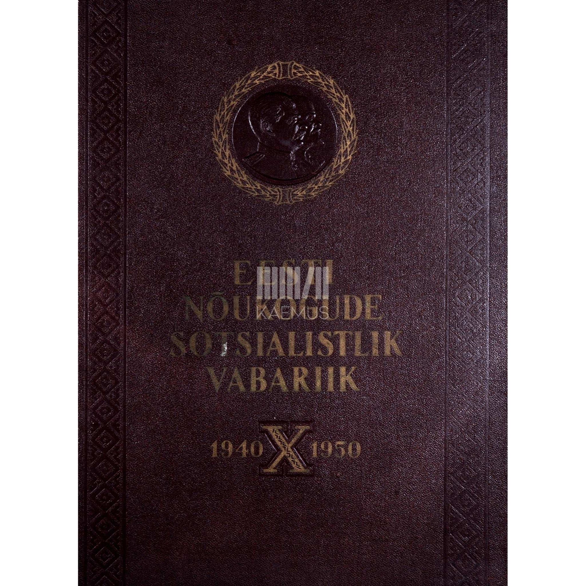 Vambola Raudsepp, Paul Rummo, Arno Talvoja - 10 aastat Nõukogude Eestit. 1940 - 21. VII 1950