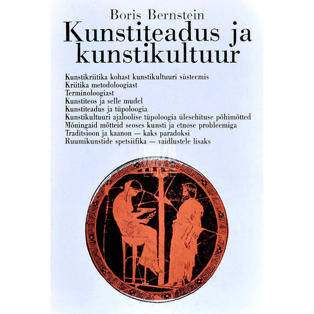 Boriss Bernštein - Kunstiteadus ja kunstikultuur