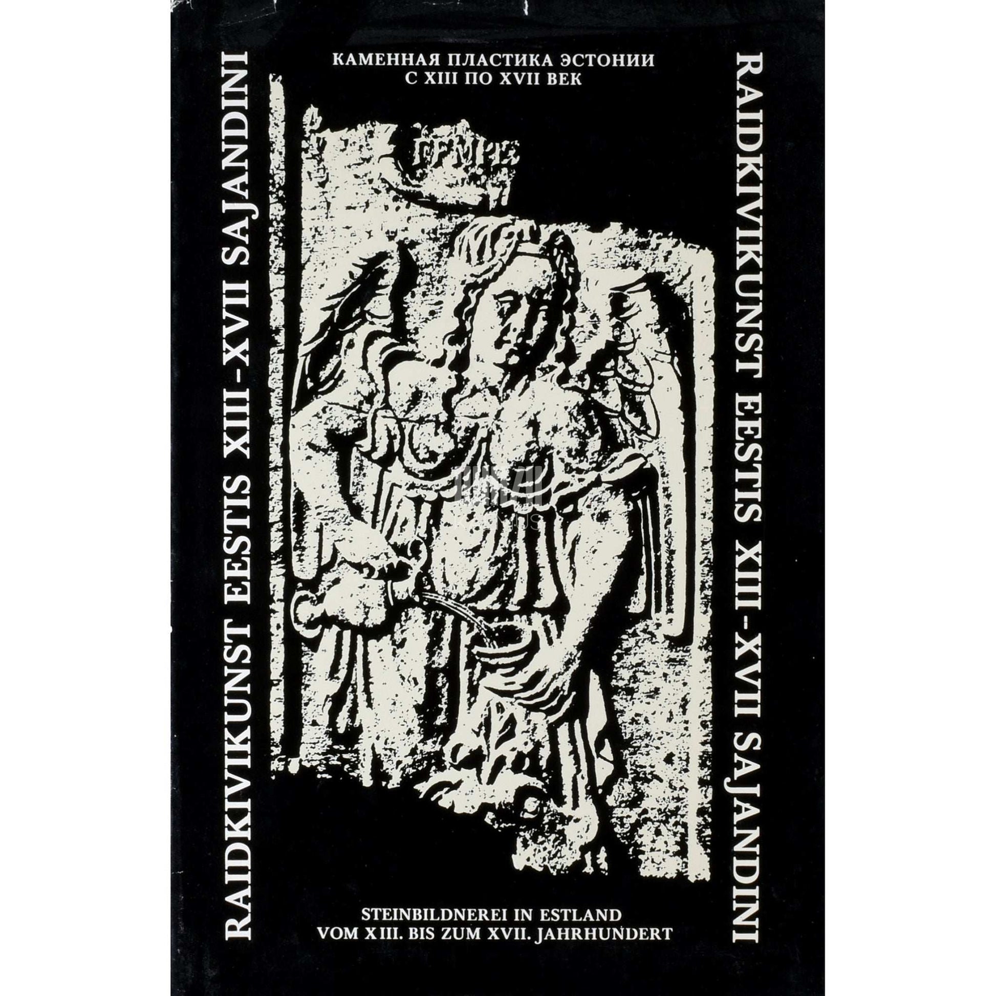 Helmi Üprus - Raidkivikunst Eestis XIII-XVII sajandini