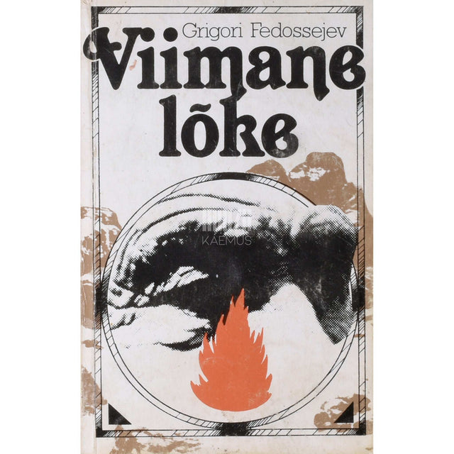Grigori Fedossejev - Viimane lõke. Eleegiline jutustus
