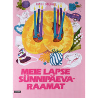 Imbi Muhel Meie lapse sünnipäevaraamat