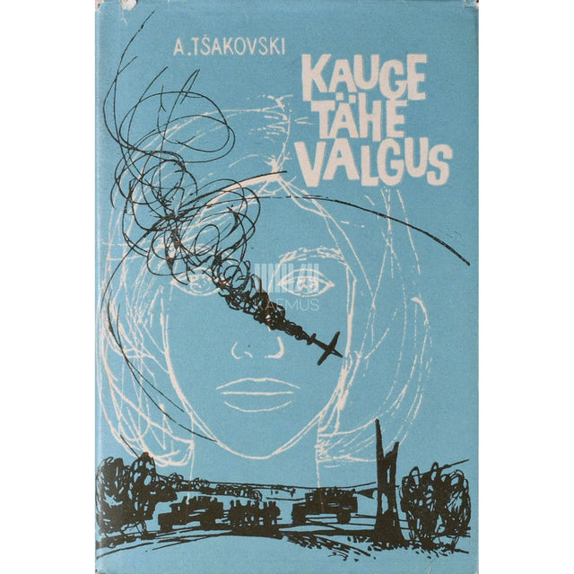 Aleksandr Tšakovski - Kauge tähe valgus