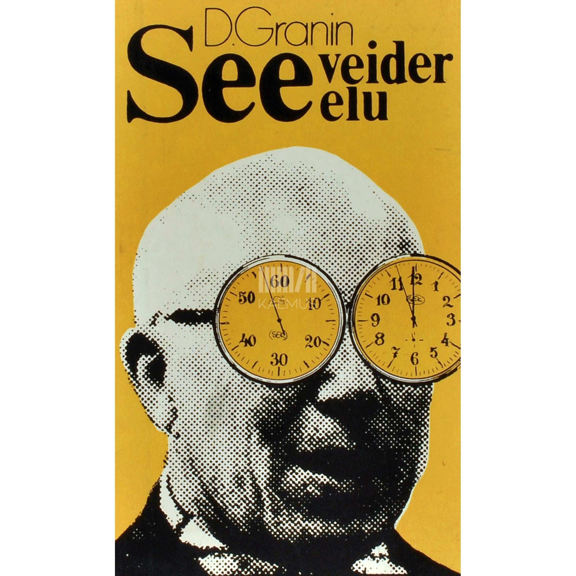 Daniil Granin - See veider elu