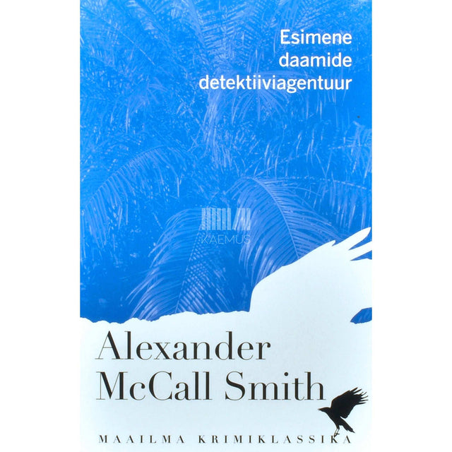 Alexander McCall Smith - Esimene Daamide Detektiiviagentuur