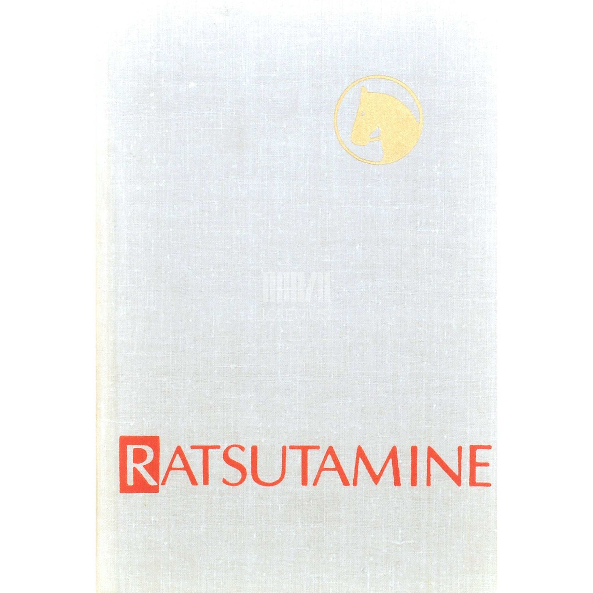Raigo Kollom - Ratsutamine. Minevikust tänapäevani